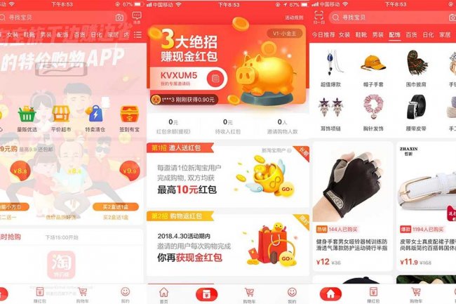 How to Search on Taobao.com - Quickly Locate Your Products