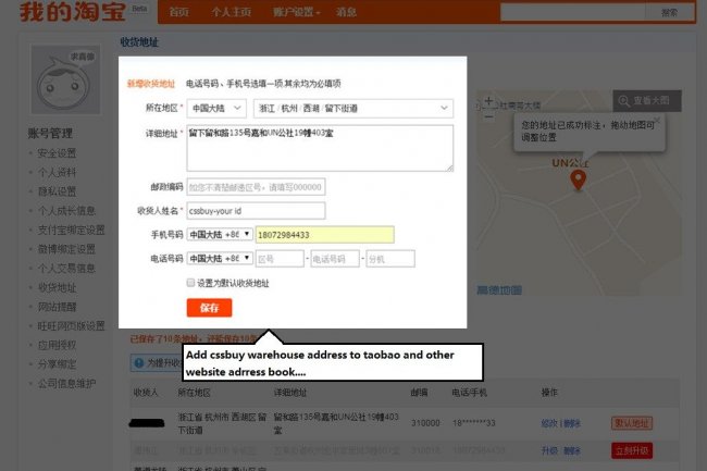 How to order from Taobao in other countires