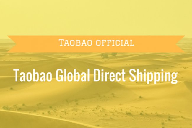 Examine and learn about Taobao Global Direct Shipping in this article.