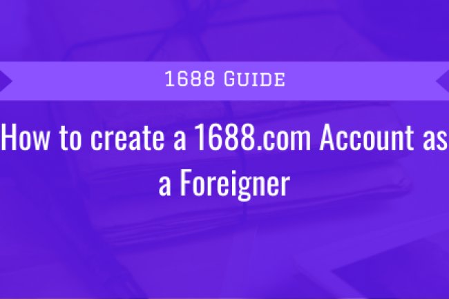 1688 Account Setup, Verification, and Alipay Integration: A Step-by-Step Guide