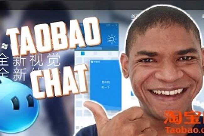 What is the best way to communicate with a salesperson on Taobao?