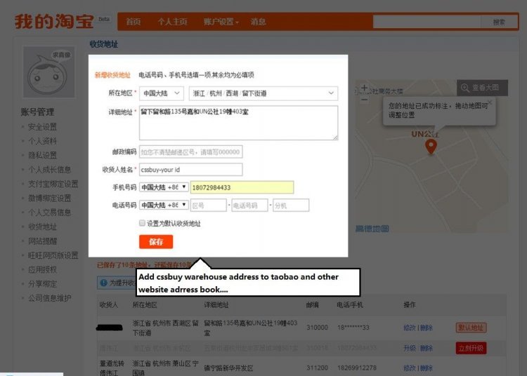 How to order from Taobao in other countires