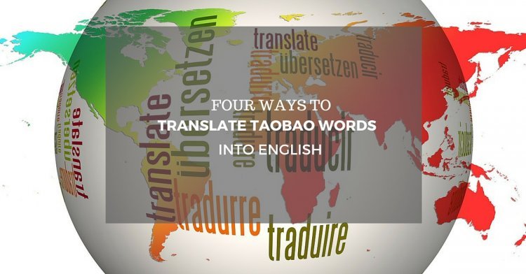 There are four different ways to translate words from Taobao into English.