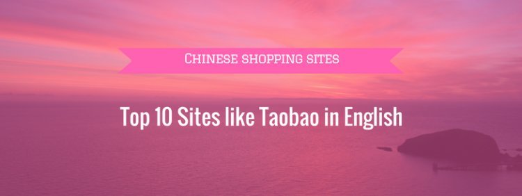 In English, the top six sites that are similar to Taobao.